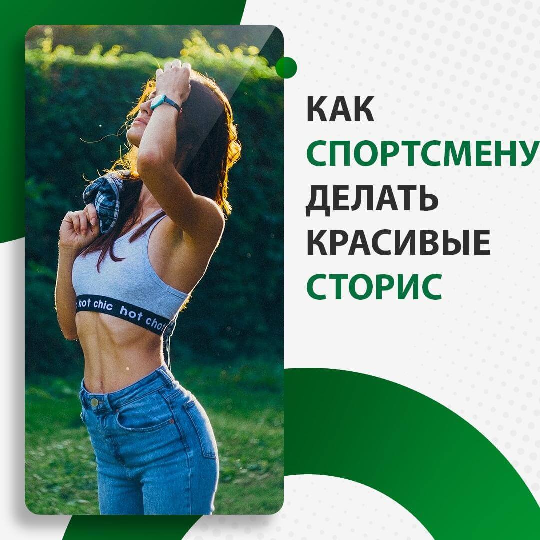 Баннер с профессиональным фото